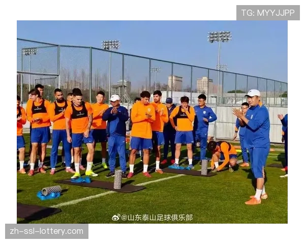 泰山队全员合练,新援后卫参与战术演练 泰山队全员合练,新援后卫参与战术演练